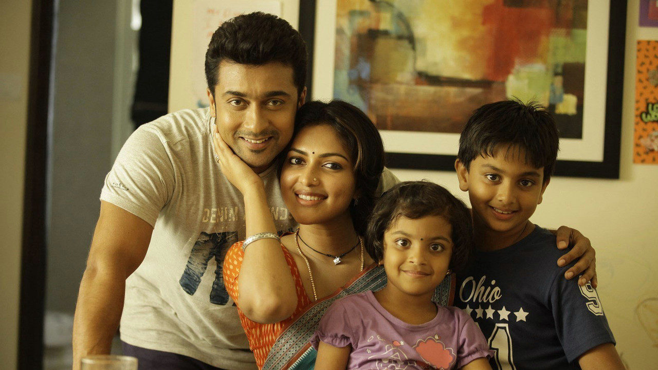 Pasanga 2 backdrop