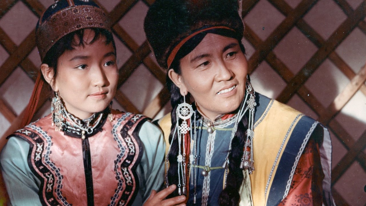 The Golden Ger backdrop