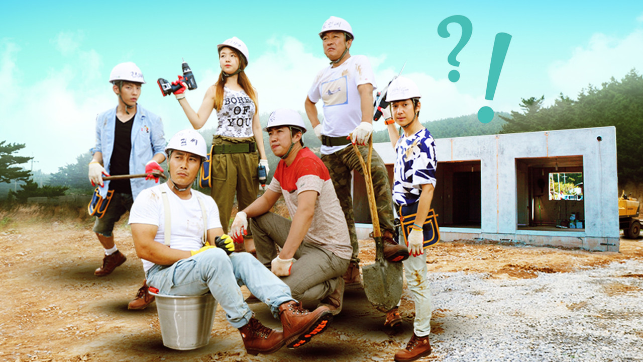 즐거운가! backdrop