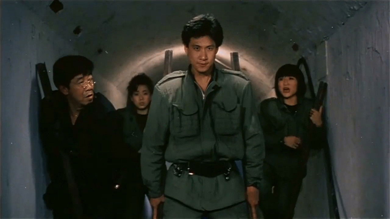 The Haunted Cop Shop II backdrop