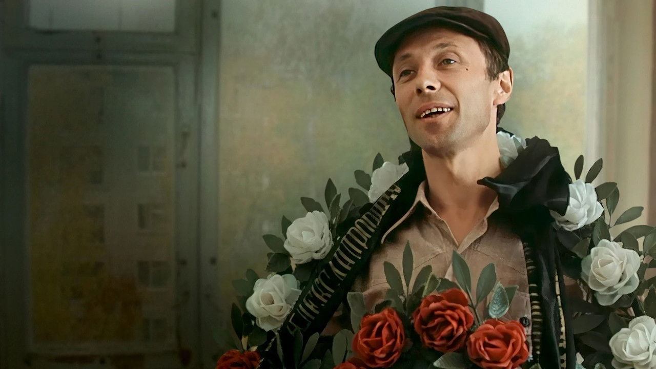 September Vacation backdrop