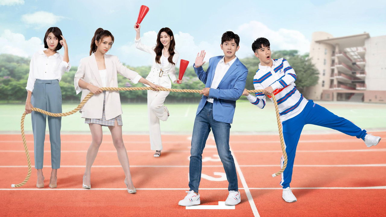 Youngsters on Fire backdrop