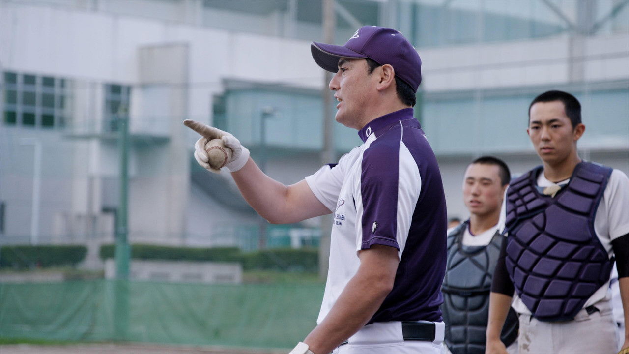 Koshien: Japan's Field of Dreams backdrop