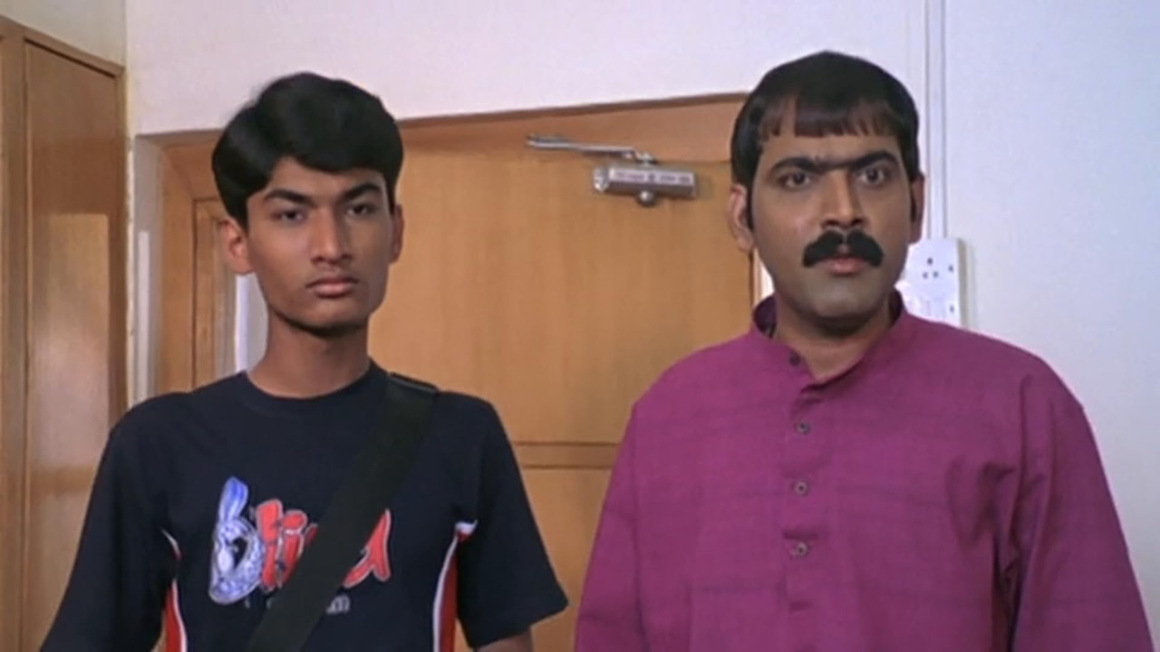 Natha Pure Aata backdrop