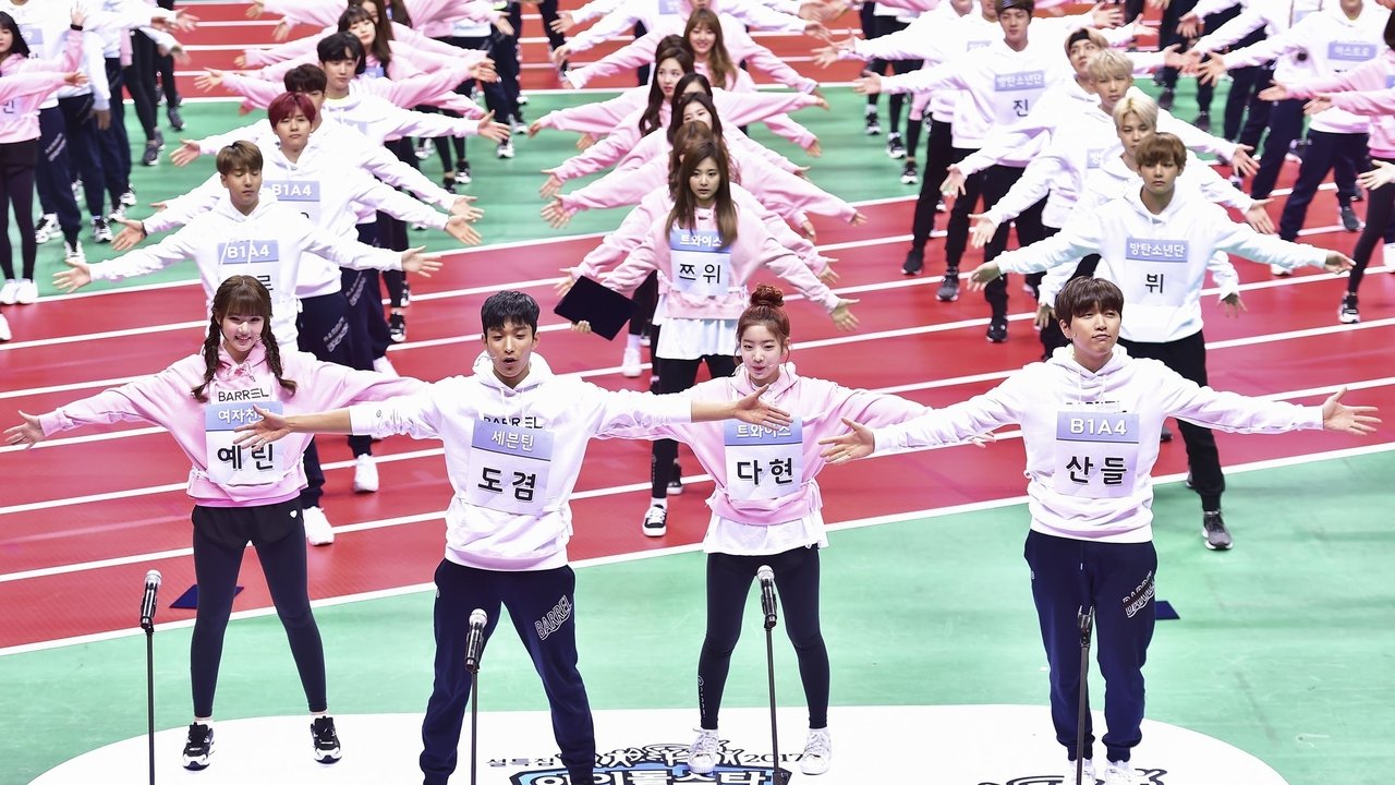 Idol Star Athletics Championships backdrop