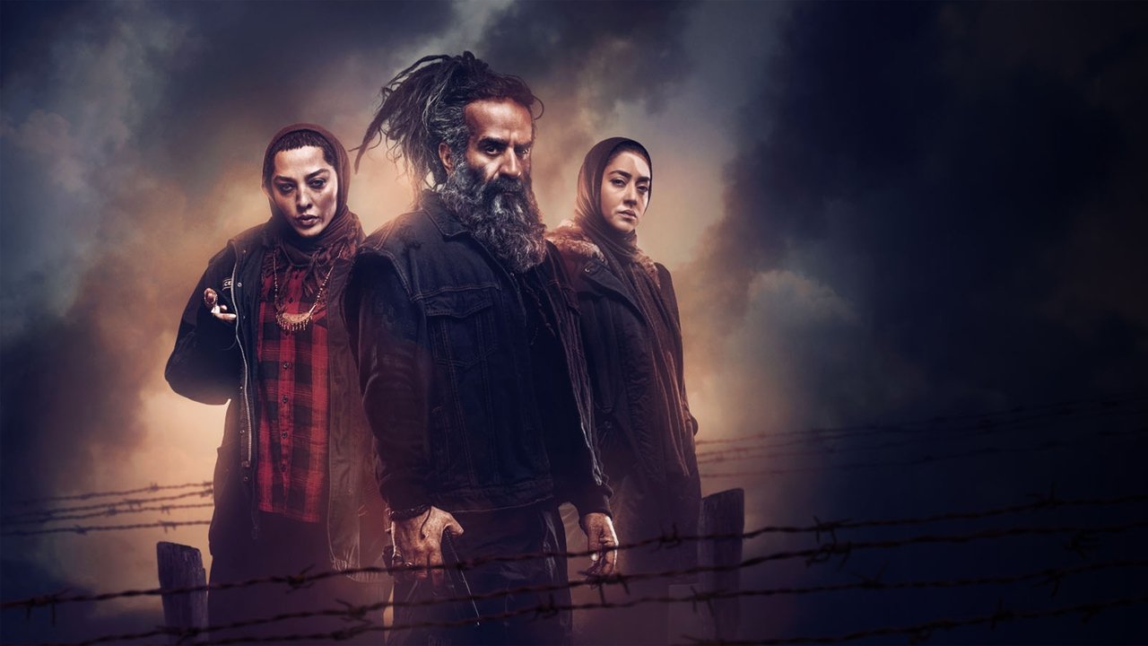 Estrangement backdrop