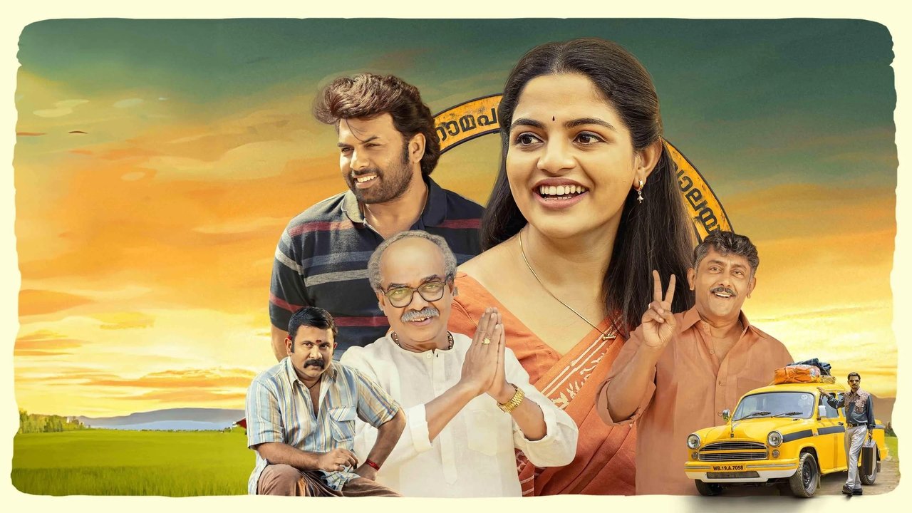 Perilloor Premier League backdrop