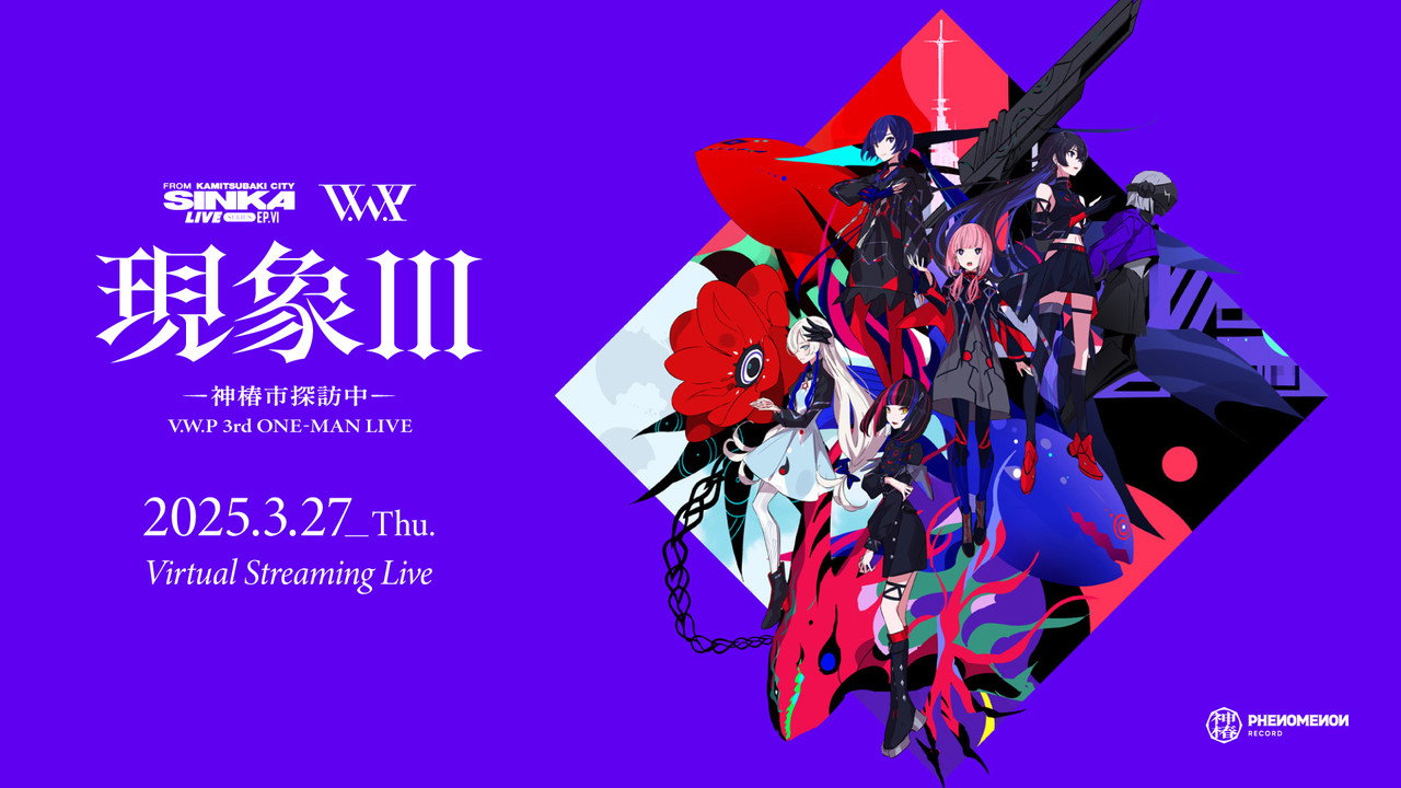 V.W.P 3rd ONE-MAN LIVE 「現象III-神椿市探訪中-」 backdrop