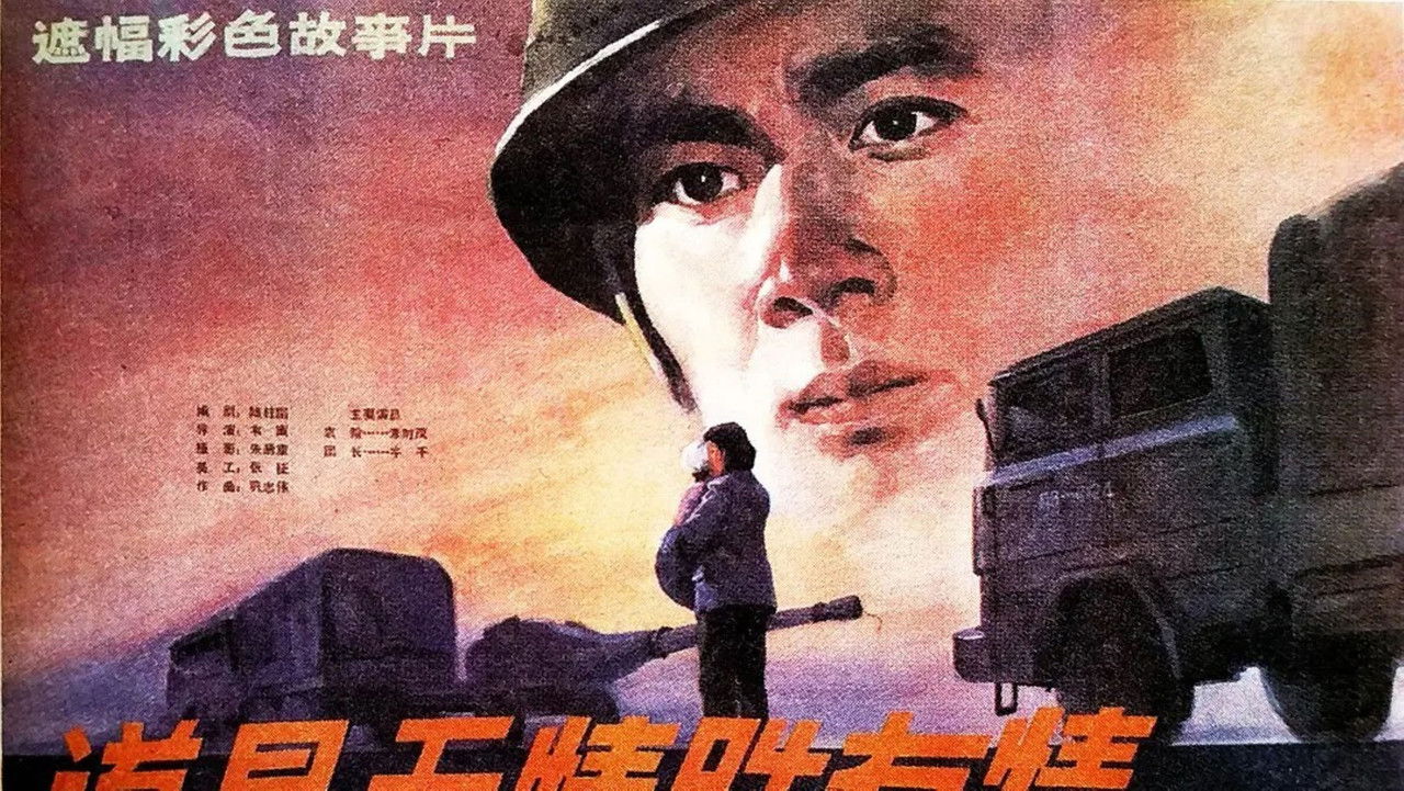 道是无情胜有情 backdrop