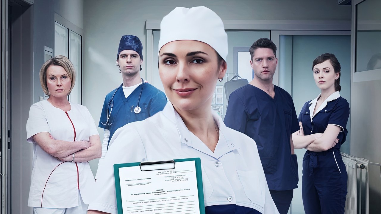 Ask the Nurse backdrop