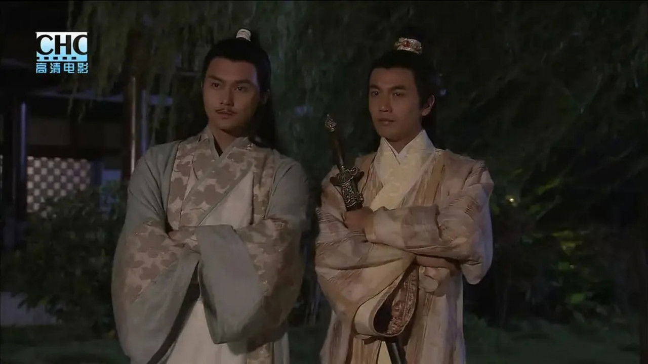 The Legend of Lu Xiaofeng 2 backdrop