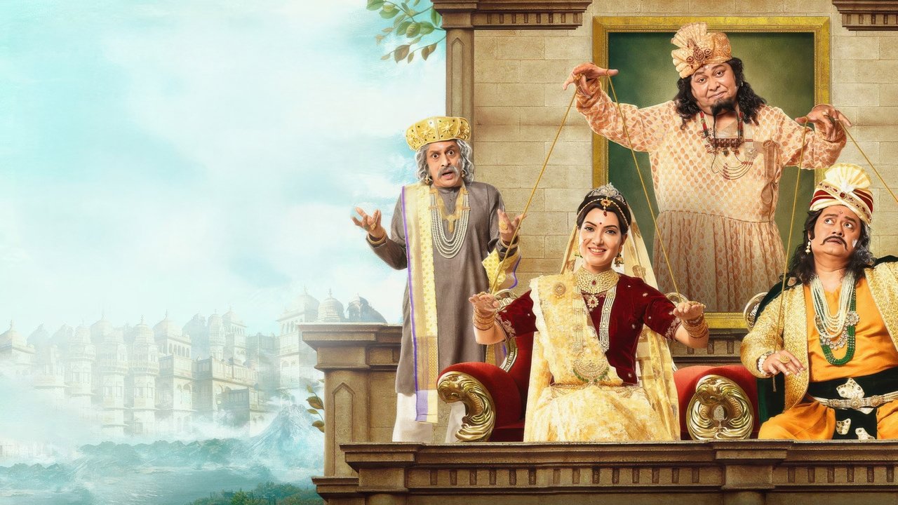 Hobu Chandra Raja Gobu Chandra Mantri backdrop