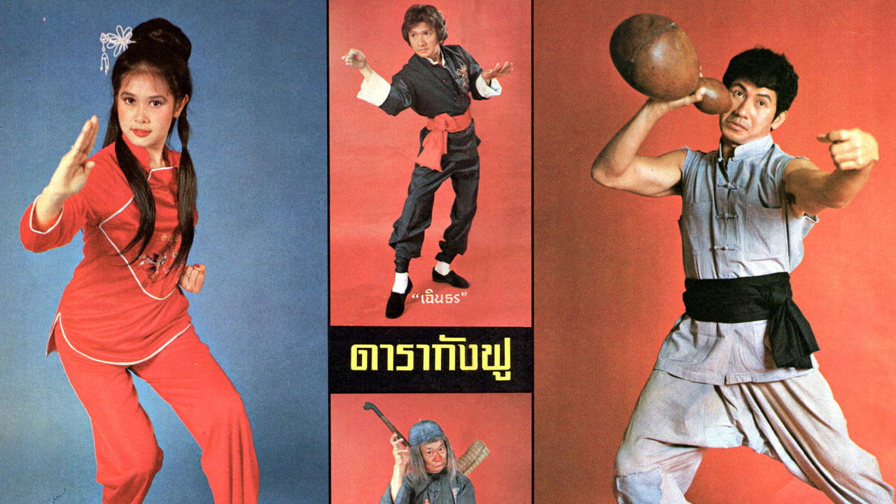 Here Comes Tao Huay backdrop