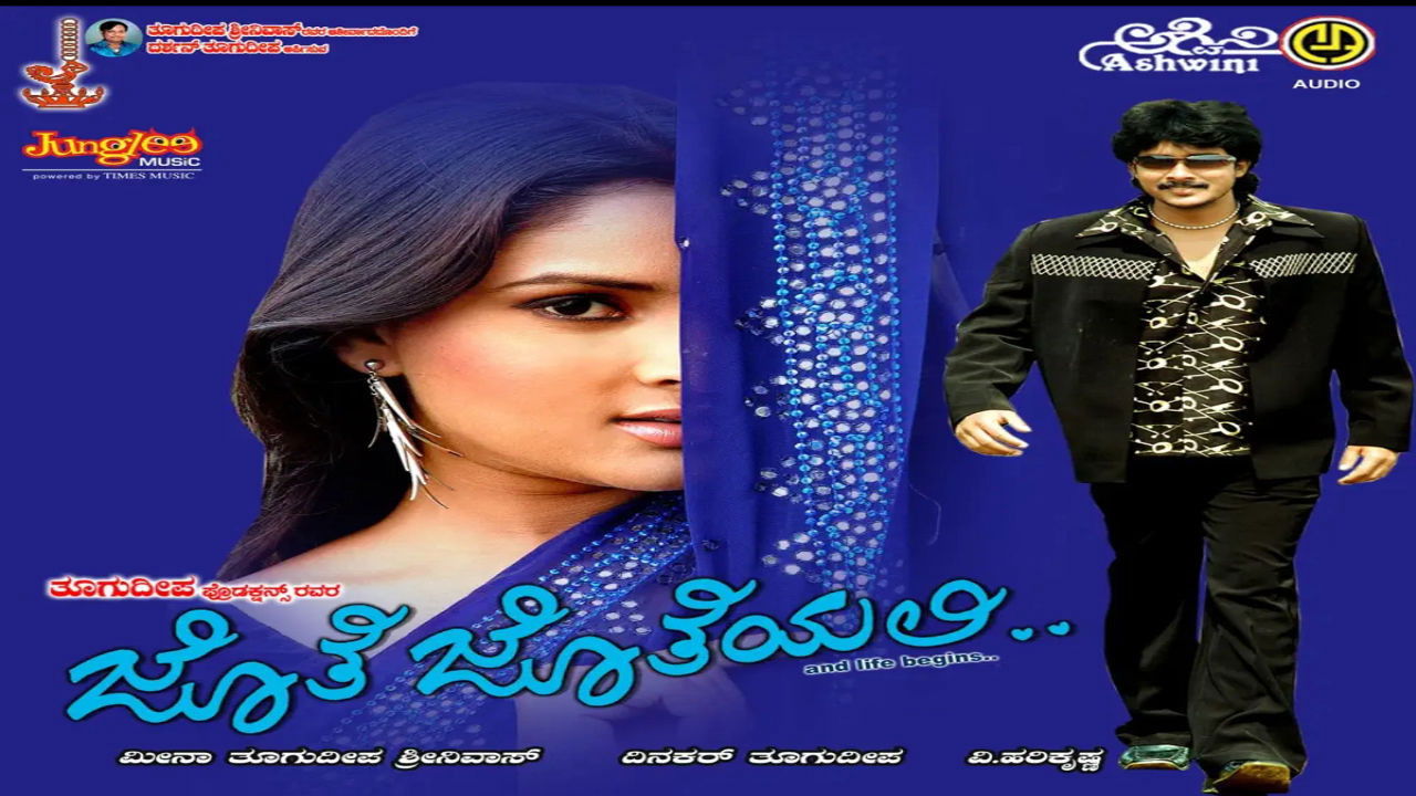 Jothe Jotheyali backdrop