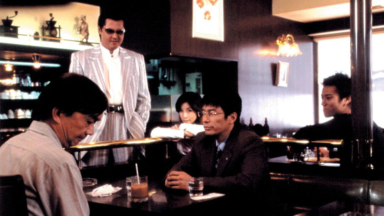 The King of Minami: Agent of Darkness backdrop