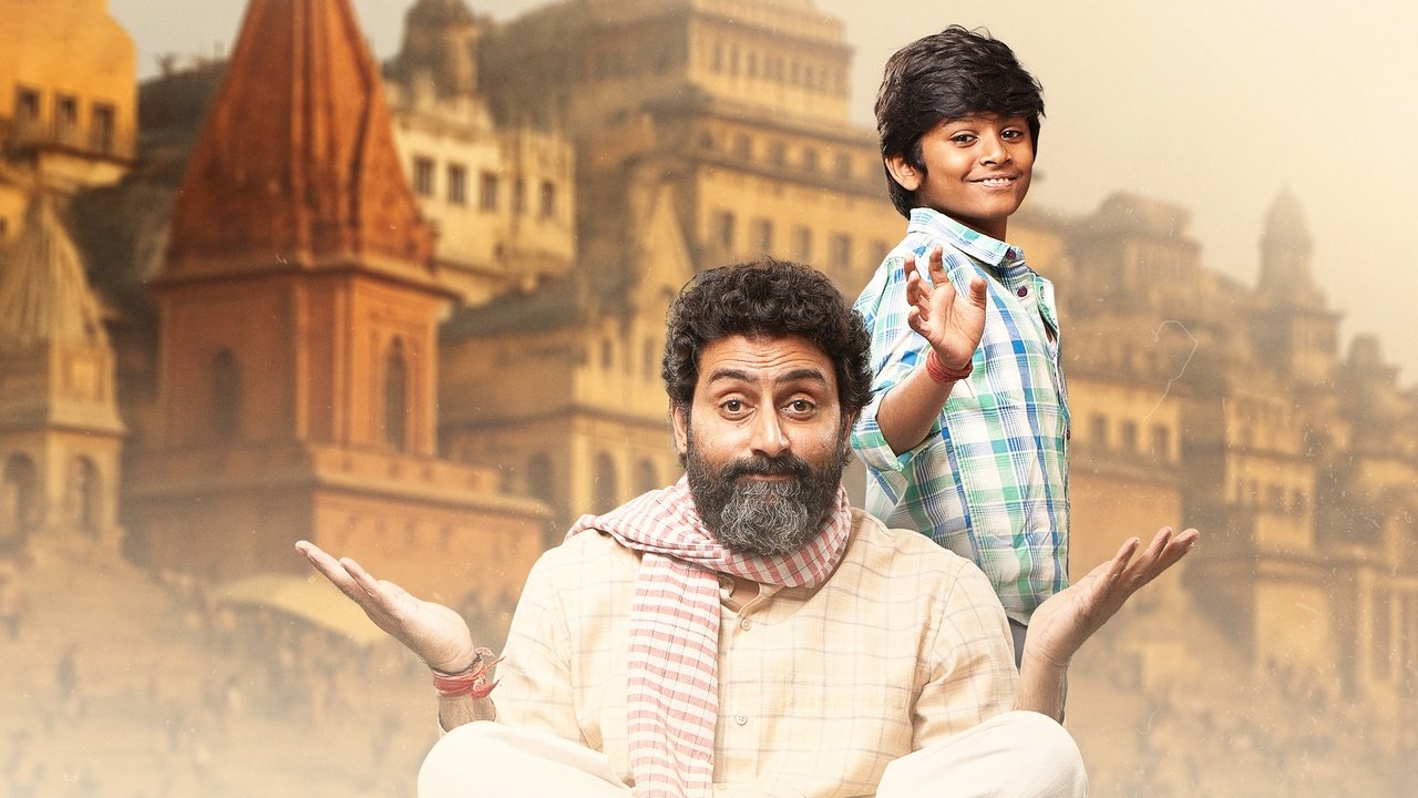 Kaalidhar Laapata backdrop