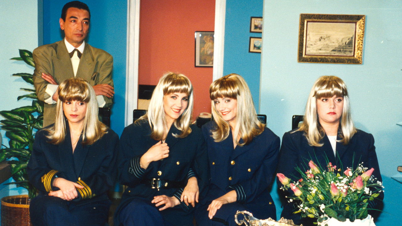 Το Ροζ Συννεφάκι backdrop