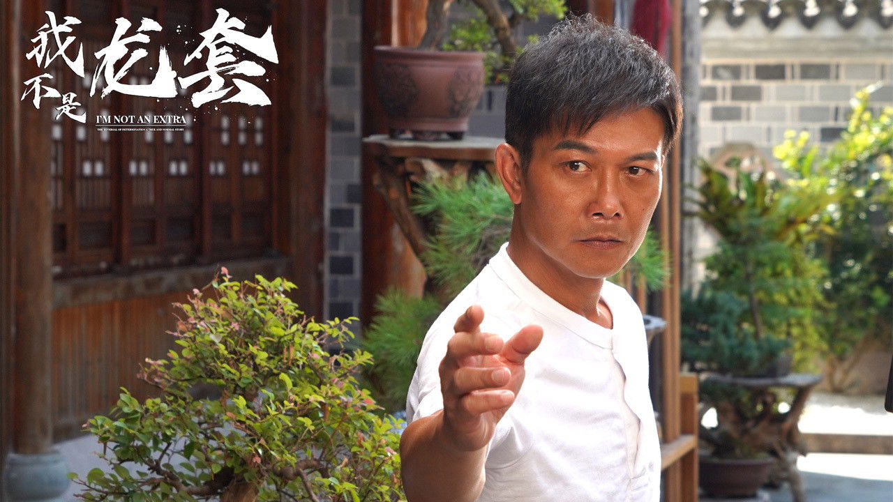 I Am Not An Extra backdrop