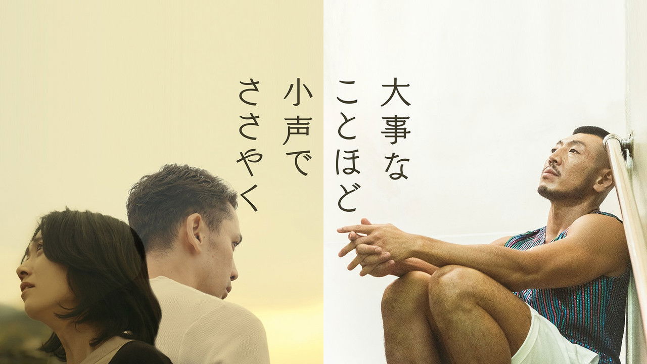 Whisper in a Whisper as Important backdrop