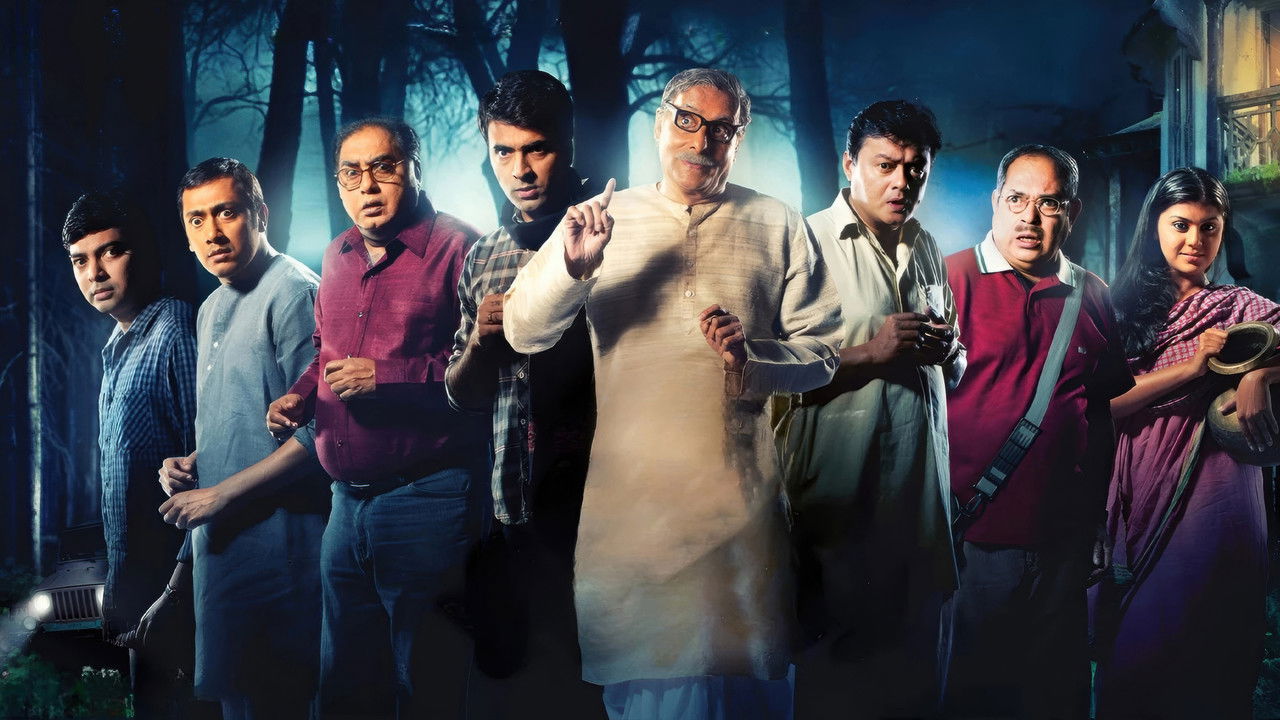 Jekhane Bhooter Bhoy backdrop