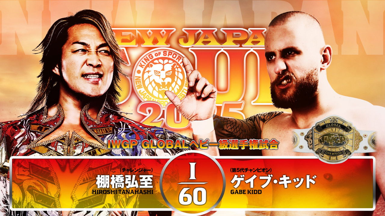 NJPW New Japan Soul 2025 - Day 8 backdrop