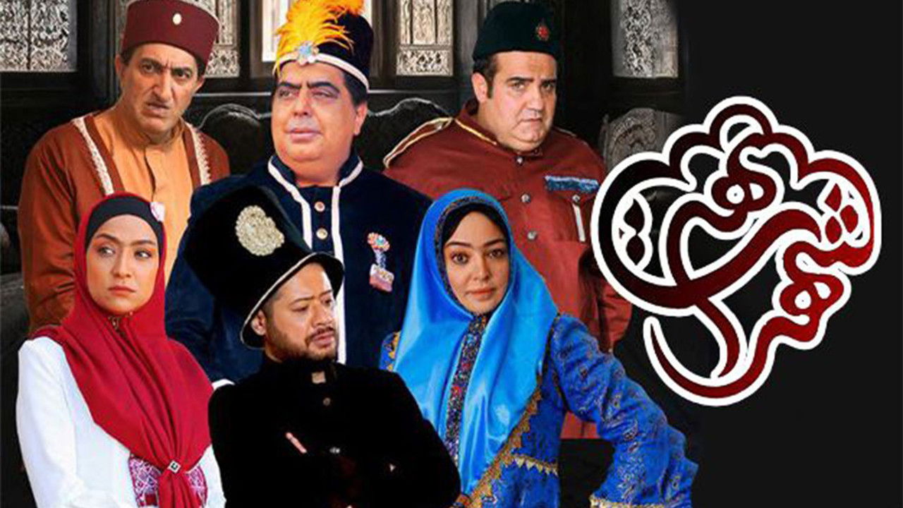 Lawless City backdrop