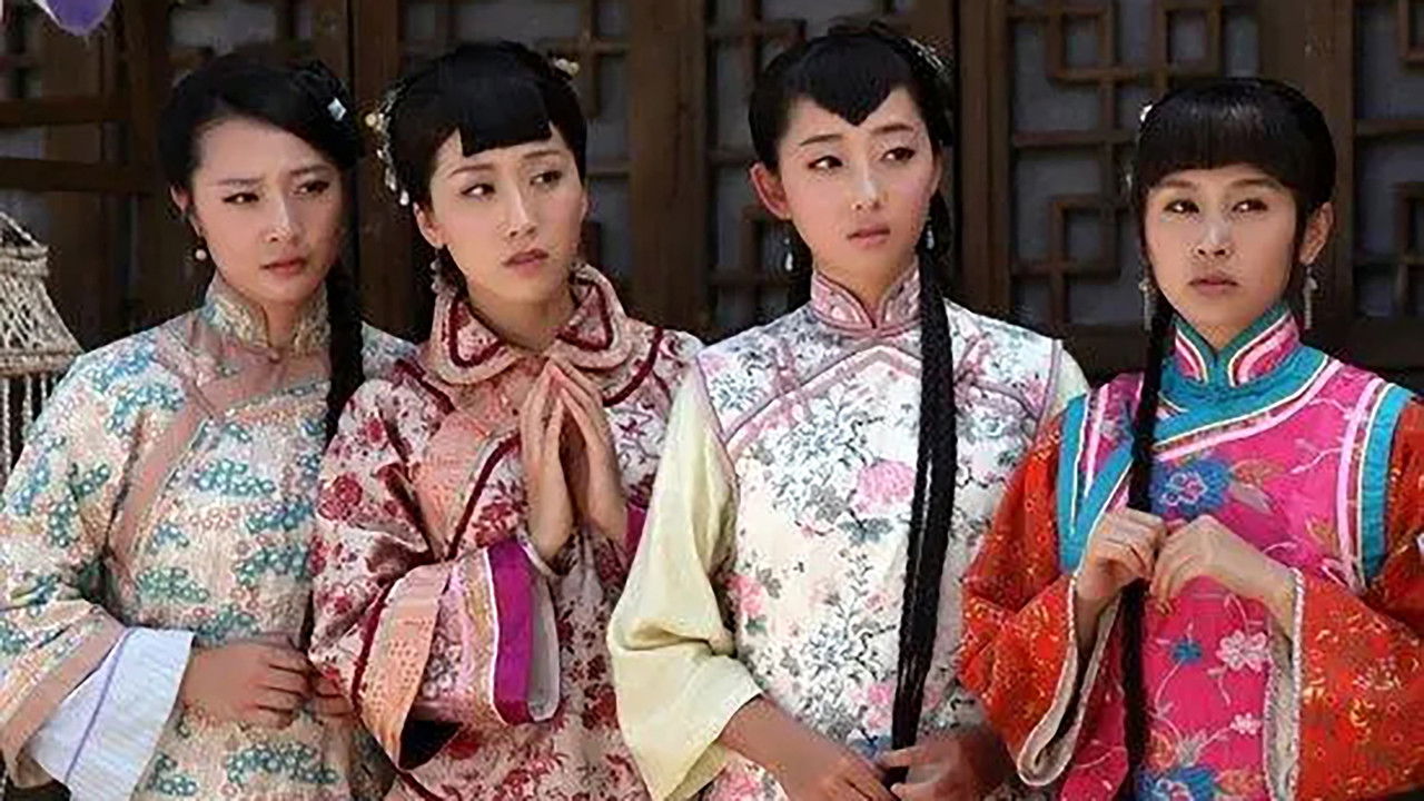 刺青海娘 backdrop