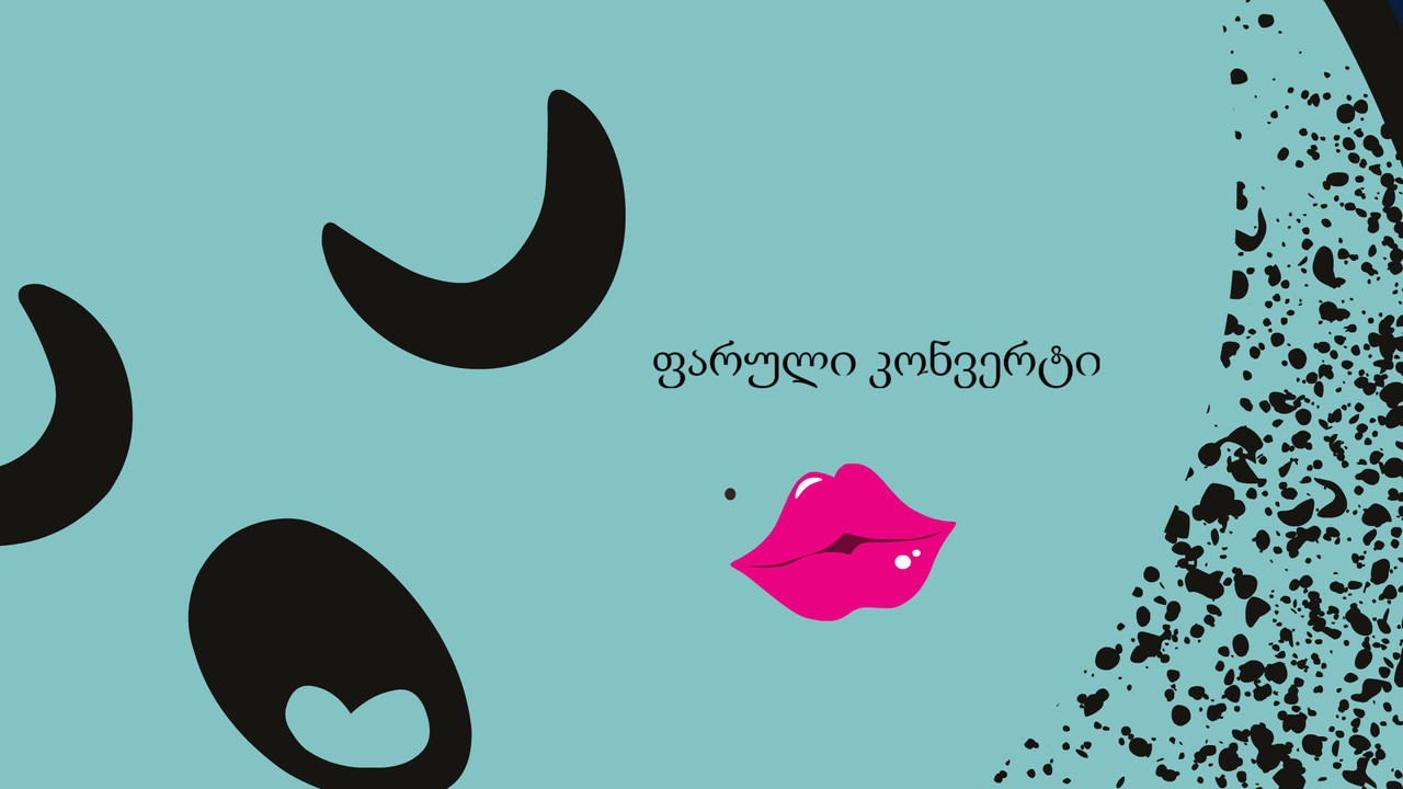 Hidden Envelope backdrop