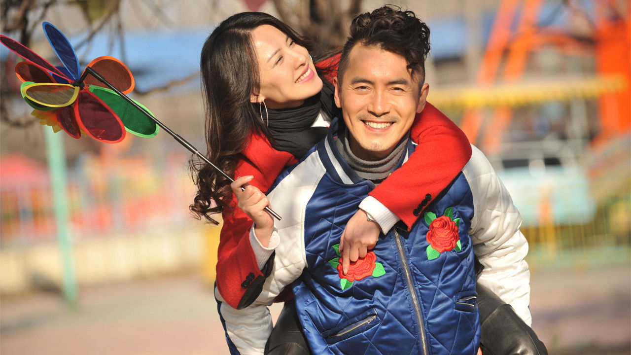 A Tiger Wife backdrop