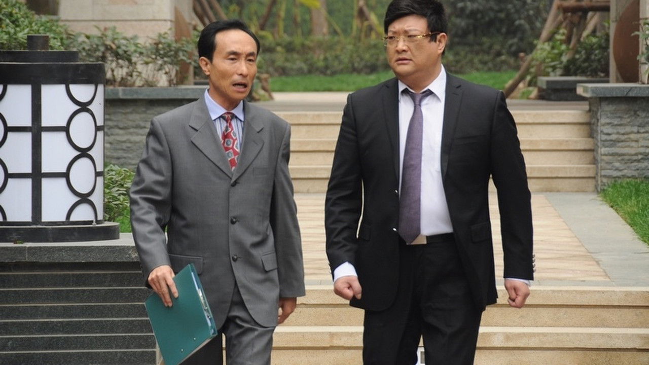 Who Holds Who? backdrop