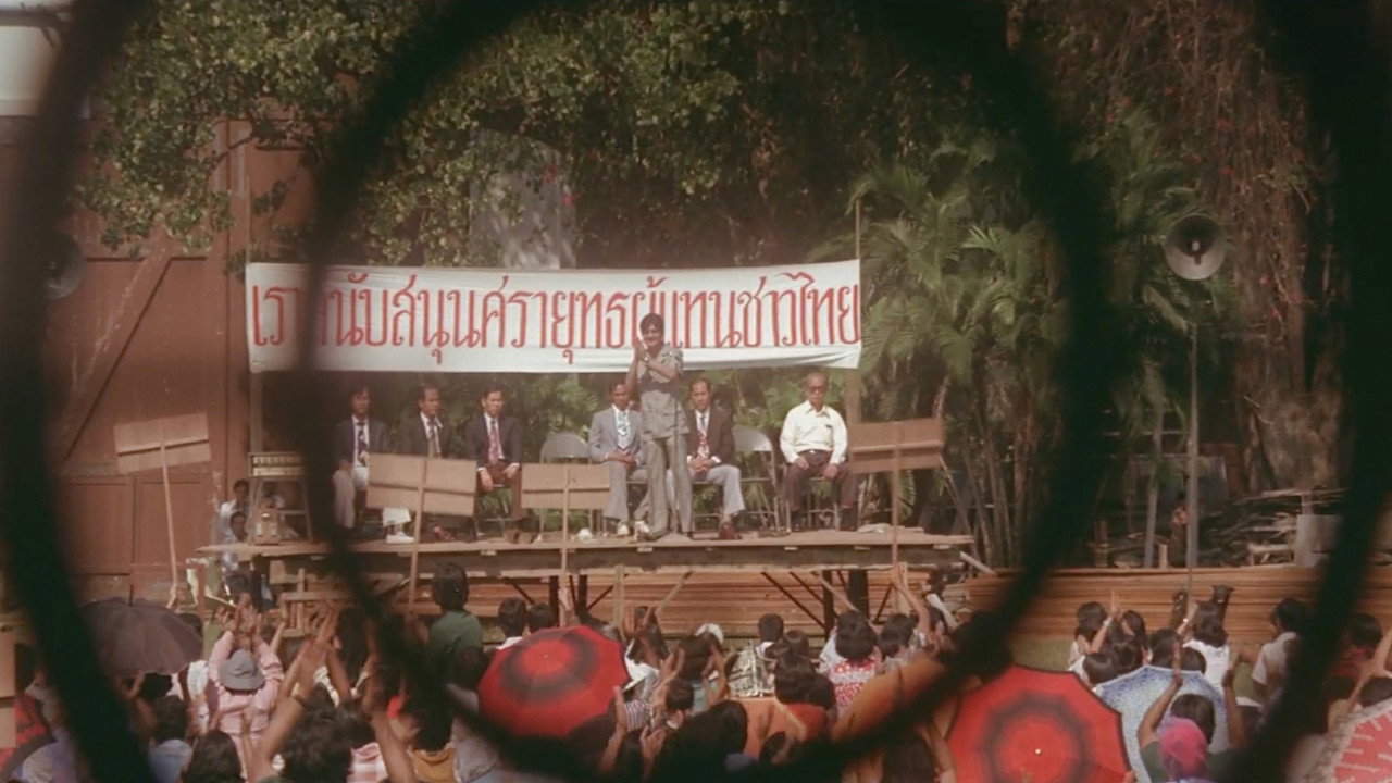 Chard Pa Yong backdrop