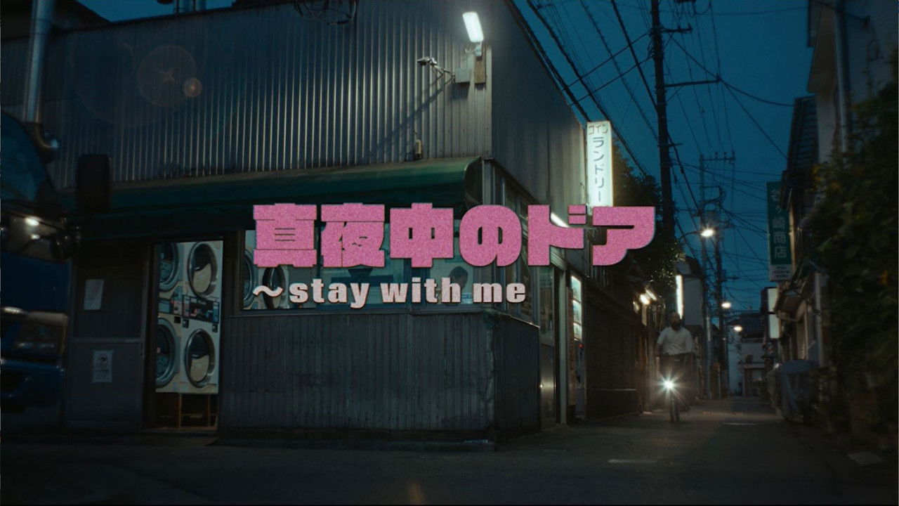 Stay with Me backdrop