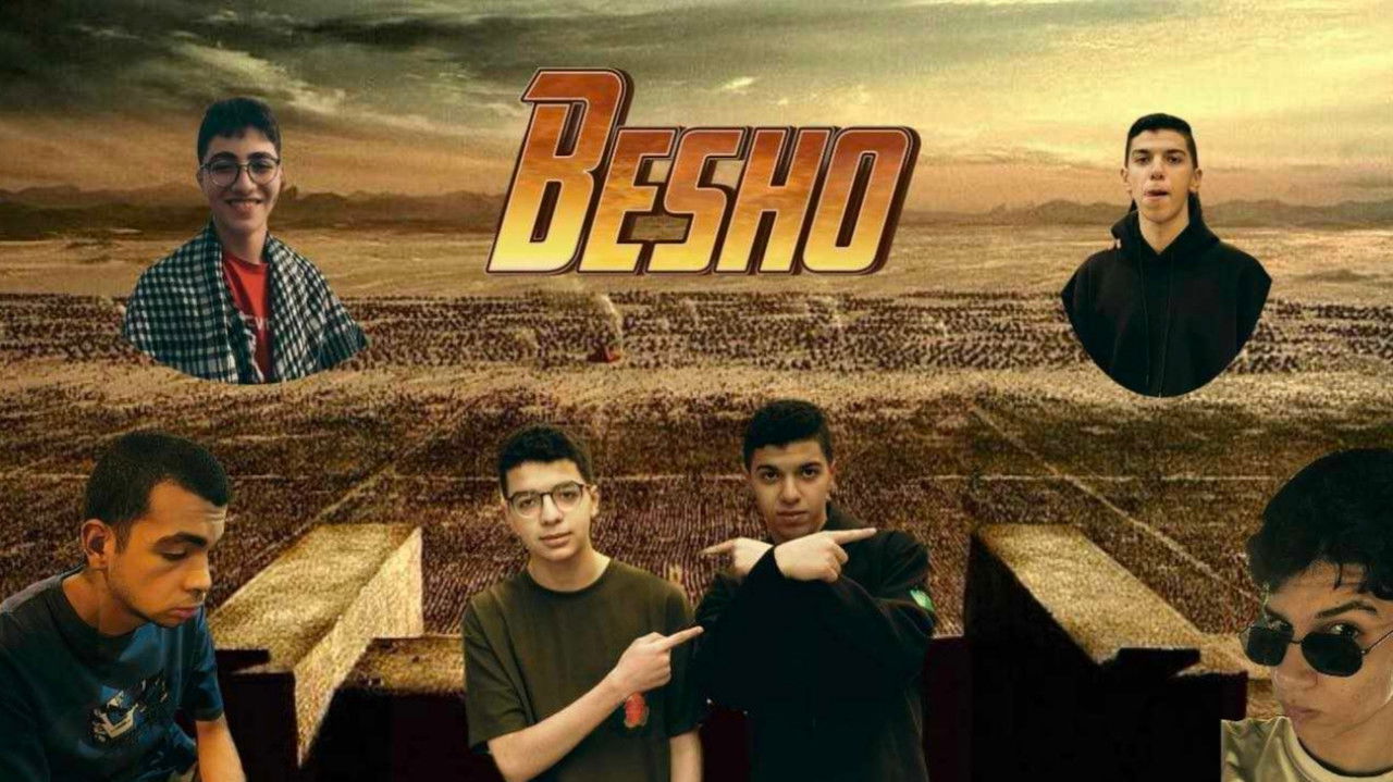 بيشو ٣ backdrop