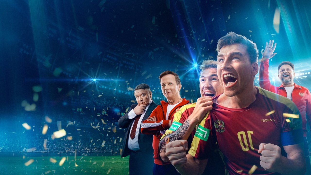 More Than Football backdrop