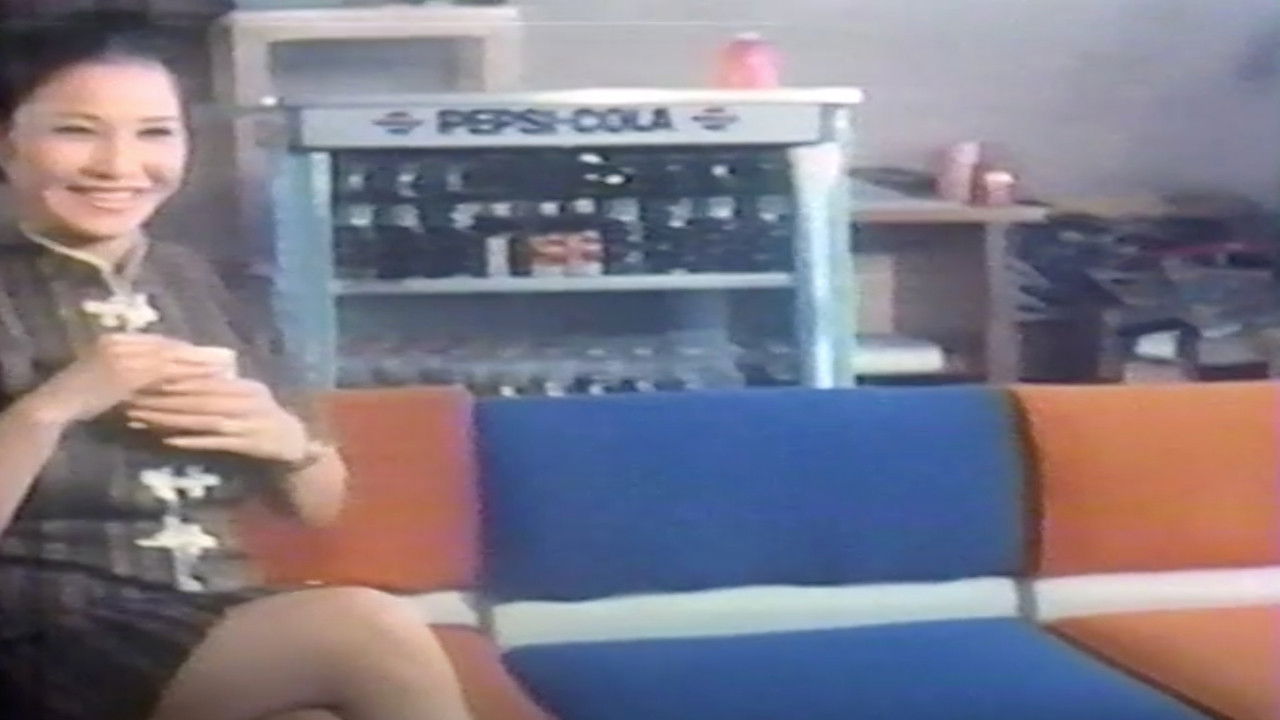 Hot Spring Sex Training backdrop