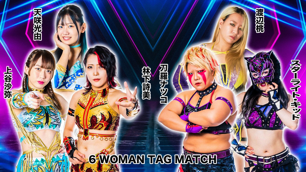 Stardom in Aomori backdrop