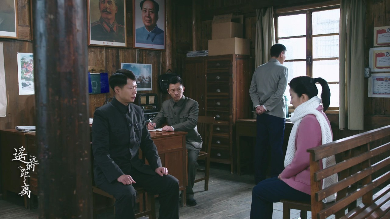 The Distant Distance backdrop