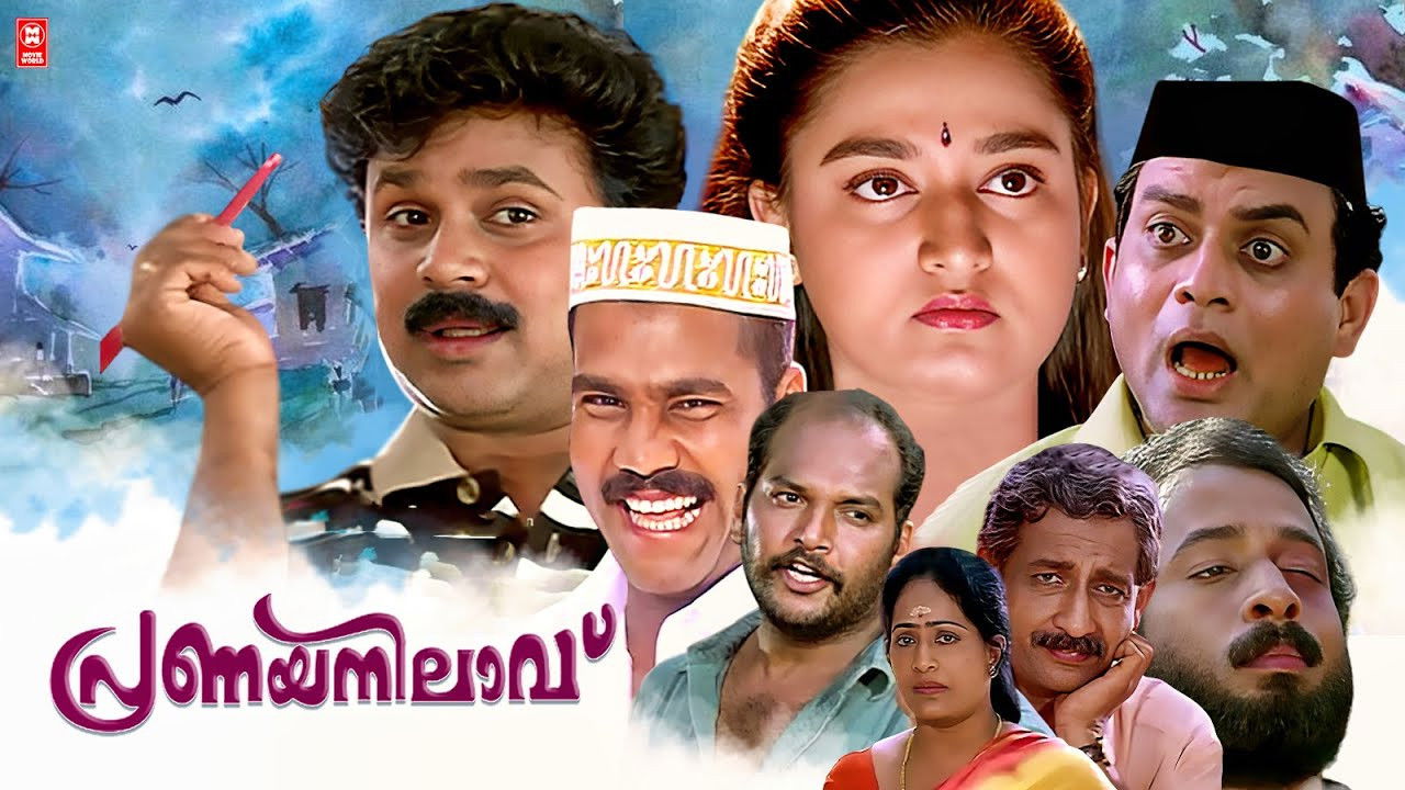 Pranaya Nilavu backdrop