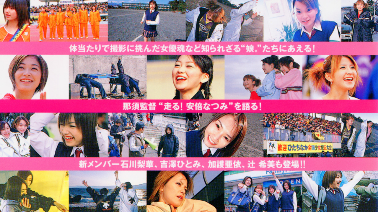 Pinch Runner - Making Of backdrop