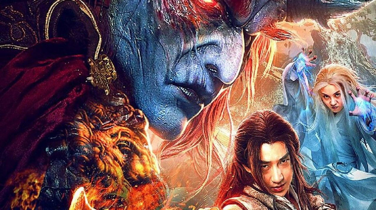 Demon Performance Record backdrop