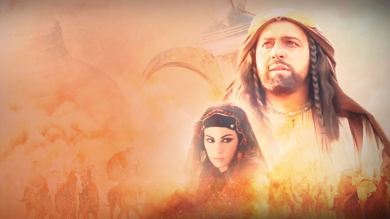 صراع على الرمال backdrop