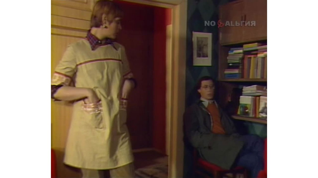 House Near the Ring Road backdrop