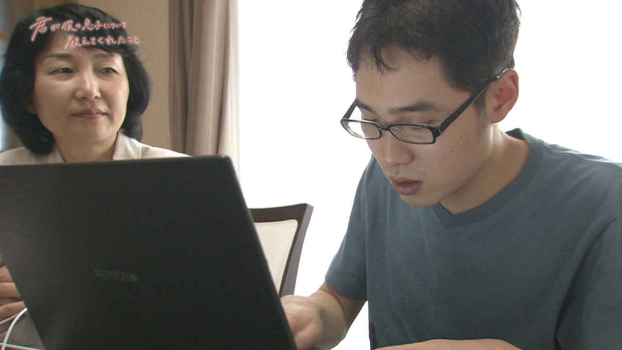 What You Taught Me About My Son backdrop