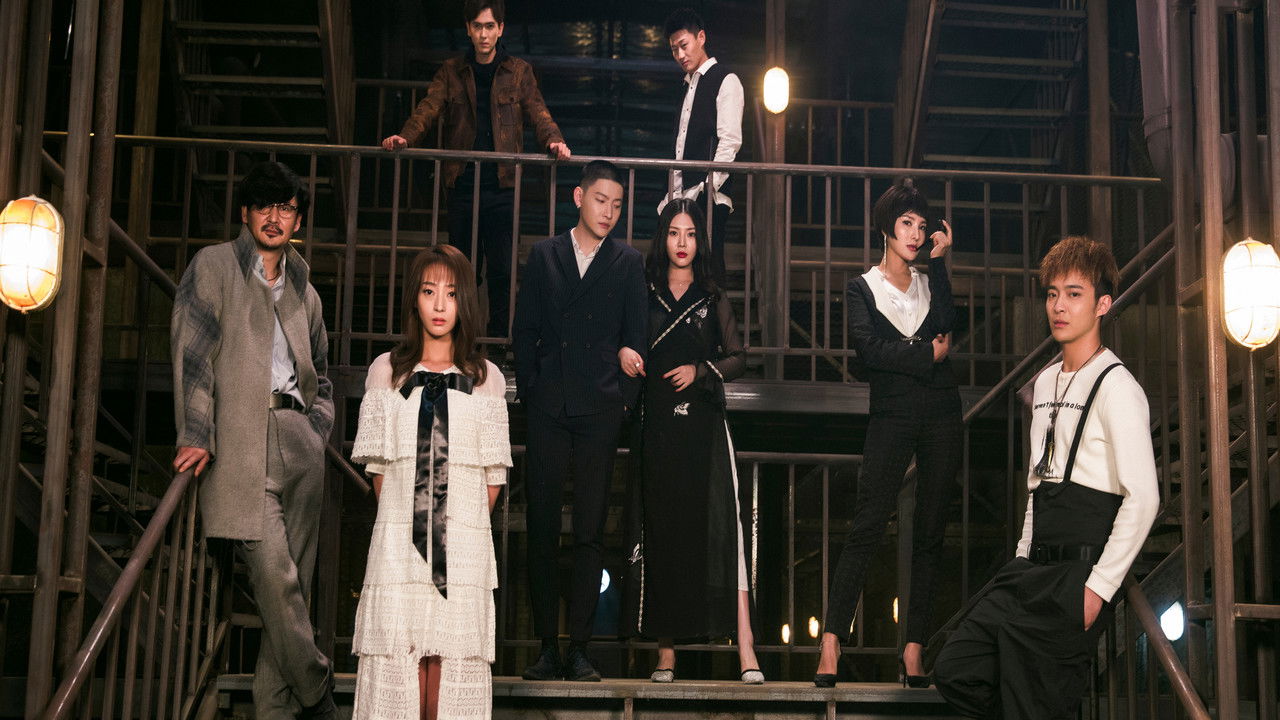 No Foul Game backdrop