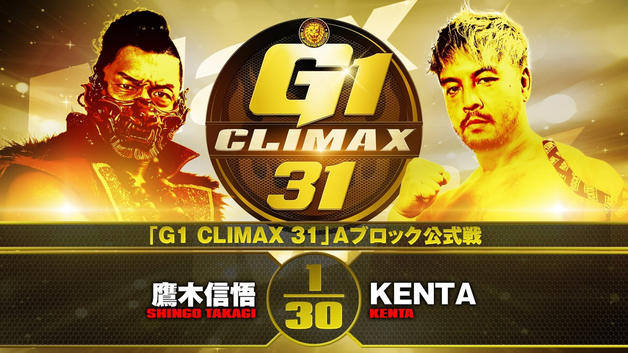 NJPW G1 Climax 31: Day 7 backdrop