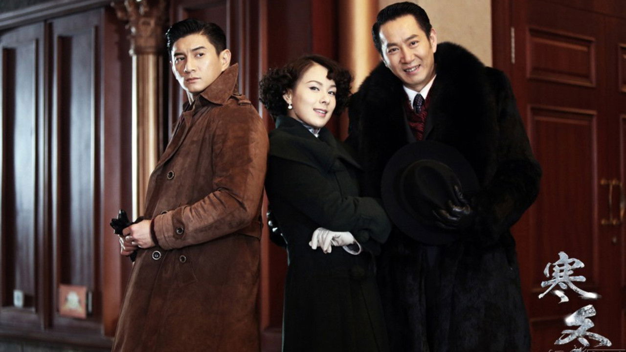 Severe Winter backdrop