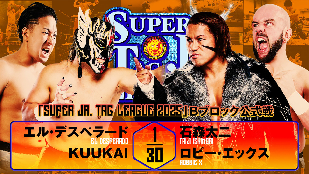 NJPW Super Junior Tag League 2025 - Day 6 backdrop