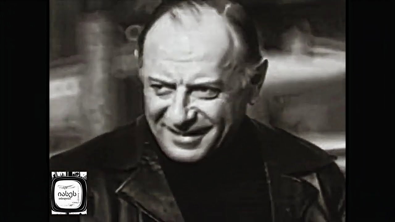 რულონი backdrop