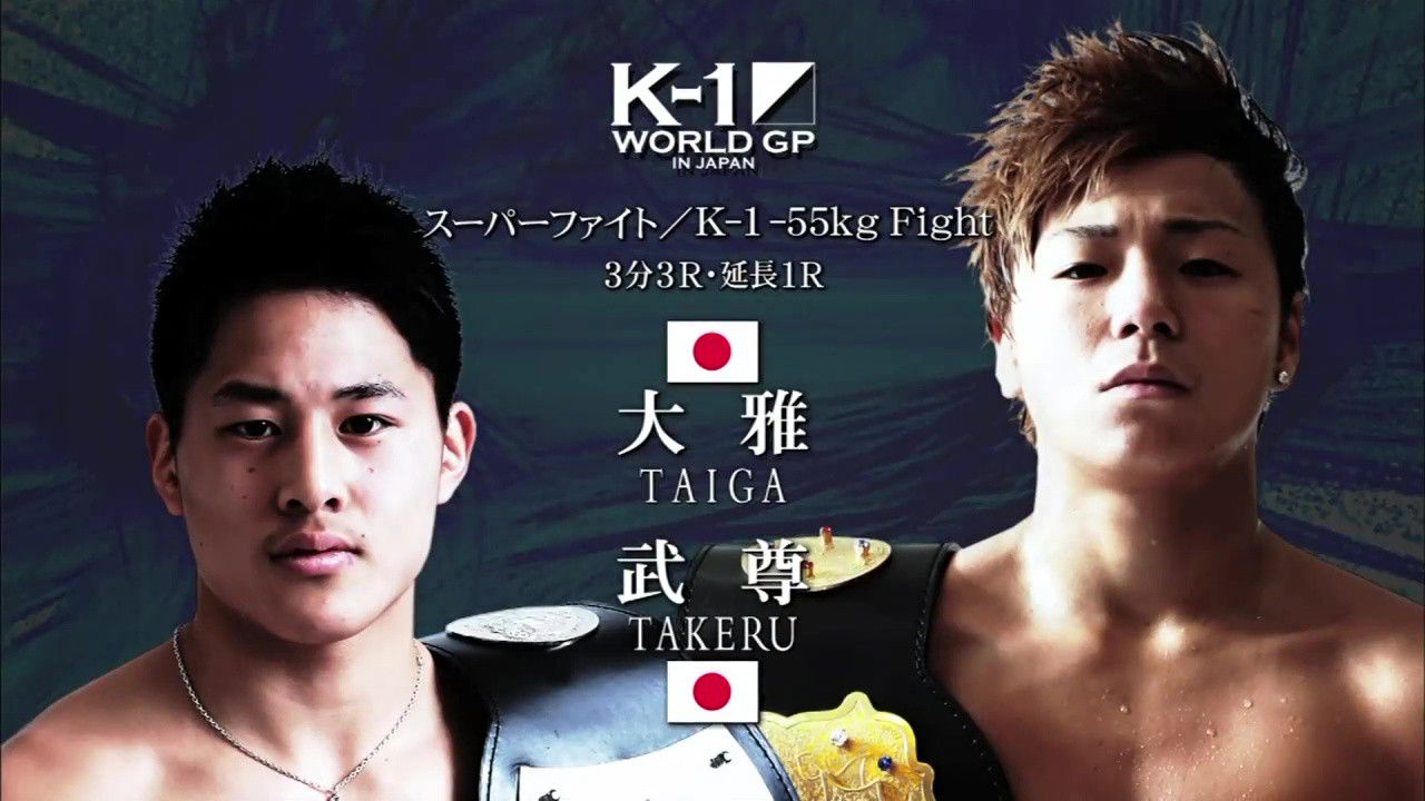 K-1 WORLD GP 2014: 65kg Championship Tournament backdrop