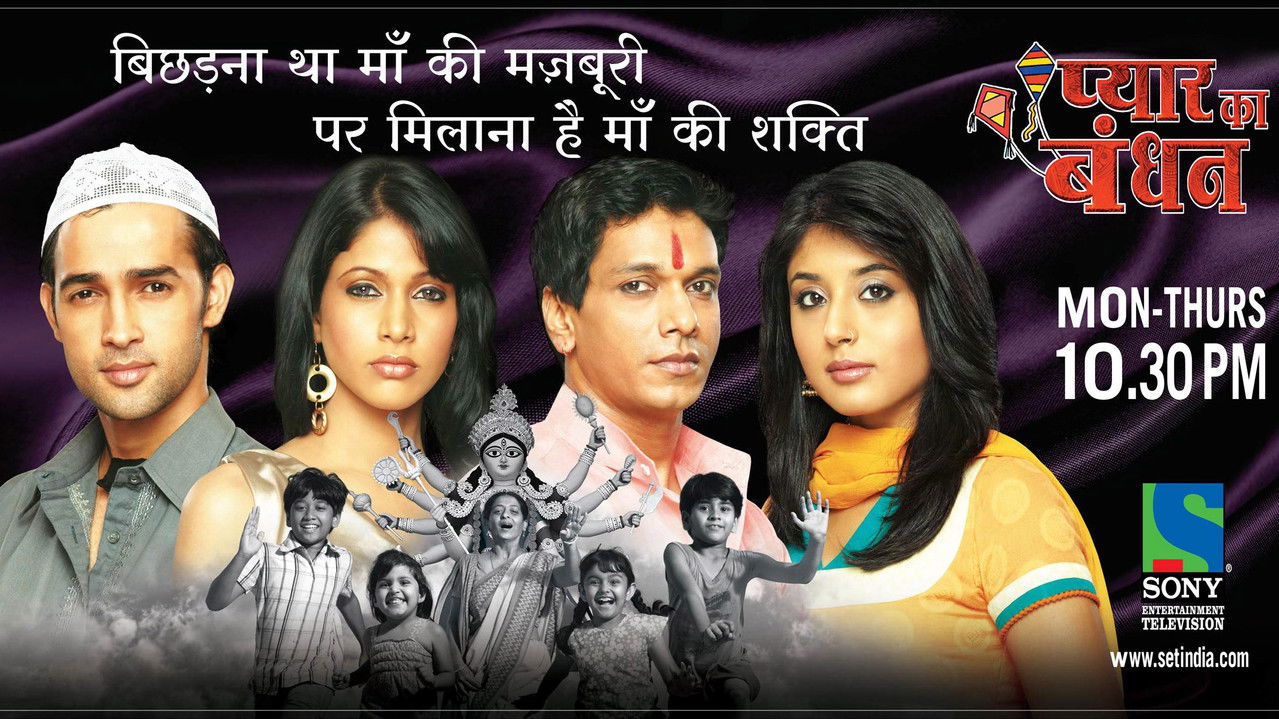 Pyaar Ka Bandhan backdrop